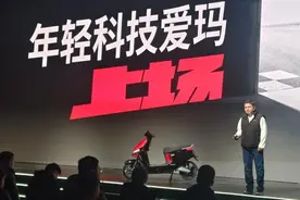 “两轮豪华轿跑”爱玛A7Plus正式发布 售价4999元图片