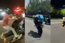 已查处！“鬼火少年”已老实图片