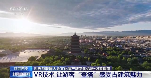 去养心殿里看下雪的故宫 数字技术让文化遗产“活”在当下
