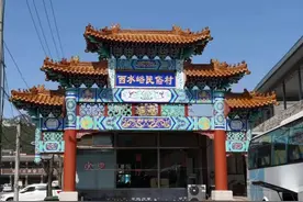 怀柔这8个村上榜！看完就出发！图片
