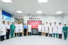 正式“上岗”，东莞首台达芬奇Xi手术机器人在市人民医院完成“入职首秀”图片