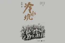 新人出书困难，编辑卖书不易：新兴出版可能撼动文学生态吗？图片