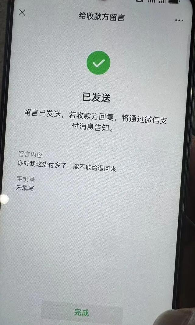 19岁男孩100元车费错付成1010元，索要无果数日后喝农药自杀，家属：他原本准备进厂打工，司机开庭也没到场