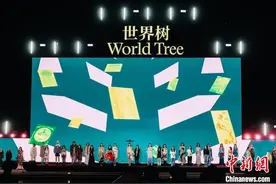 世界树·2024中国美术学院毕业季在杭州启幕图片