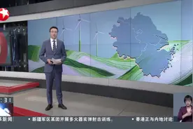 长三角一体化示范区新一轮三年行动计划发布视频封面
