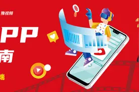 开工福利来啦，河南明日再发5000万消费券图片