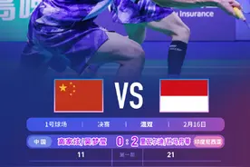 2025年羽毛球亚团赛落幕，中国队不敌印尼队获得亚军图片