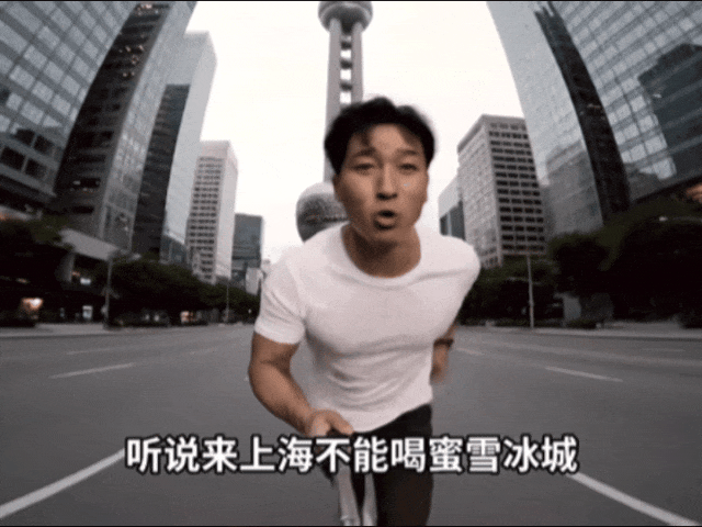 雪王大战东方明珠，AI版“魔都怪谈”如何引发全网刷屏？
