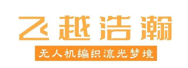 抬头看！青岛夜空惊现绝美流光盛宴！速来打卡！