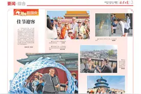 “拍客看国庆”图片专栏第4期：外国人过国庆节图片