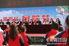 石家庄赵县：共享春天 放飞希望图片