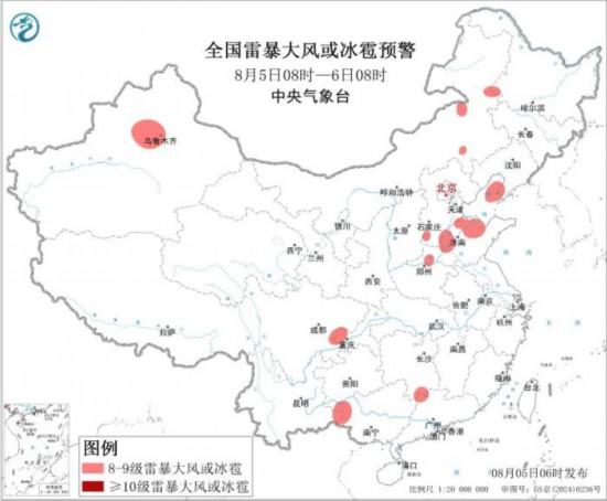 鲁豫粤桂等地局部有大暴雨