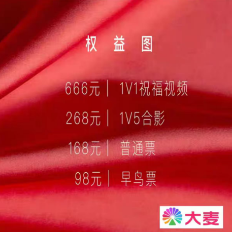 36岁男演员演出被取消，此前曾被拘留7日
