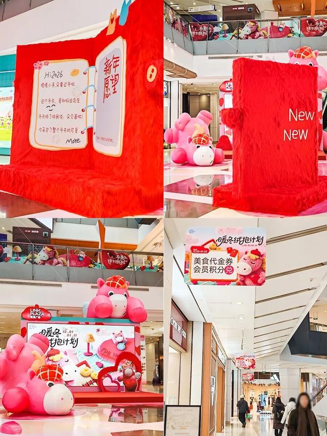 大小“毛绒”组团就位！海淀这个商圈，等着“暖”你一下——