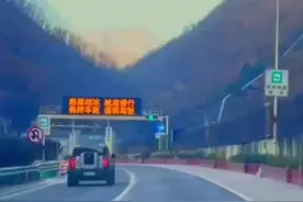 一条隧道 两季景色 带你穿越秦岭终南山公路隧道图片
