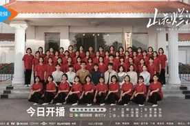 宋佳主演，根据张桂梅事迹改编，《山花烂漫时》教师节央视开播图片