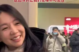 台湾“小当归”：哈尔滨很冷，冷到让他们觉得不可思议图片