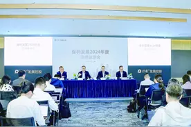 高品质发展时代，长跑选手保利发展的领跑答卷图片