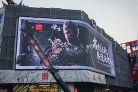 追访《黑神话·悟空》：周边产品热销，国内3A游戏新立项至少10个｜追访2024图片