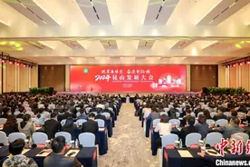 整装齐发向“新”攀高 2024昆山发展大会举行图片