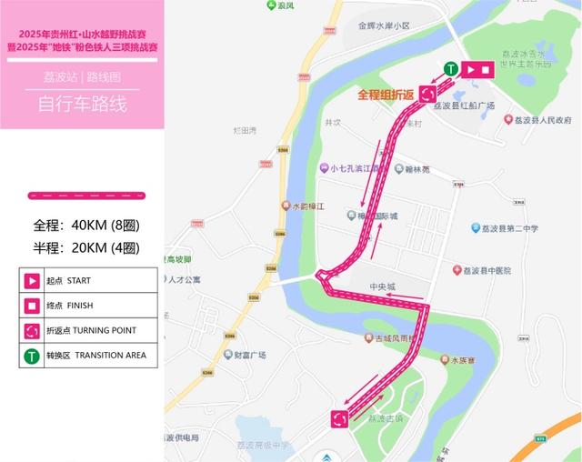 2025年贵州红·山水越野挑战赛｜赛事之余，邂逅荔波山水间的梦幻之约