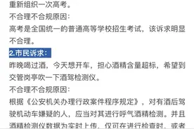 锐评｜12345是市民热线，不是景区许愿池图片