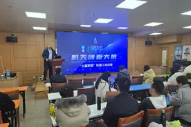 青岛举办2025年全国青少年航天创新大赛青岛地区赛事解读会图片