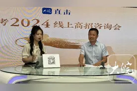 2024安徽高招｜中国科学技术大学：全省物理组排名七百名左右有希望图片