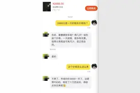 特斯拉FSD试驾紧俏，有车主高价出租日租金达2888元图片