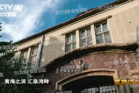 他们谋海济国的故事，要从上世纪30年代讲起……图片