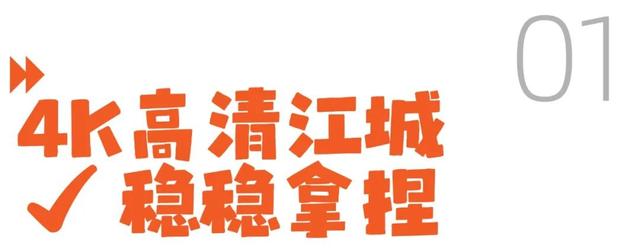 藏不住了，汉阳江边的好全武汉都知道了
