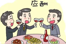 饮酒后的“宿醉大战”：如何应对恼人的头疼？图片