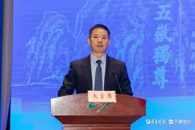 泰安银行被授予“服务地方经济社会发展突出单位”称号图片