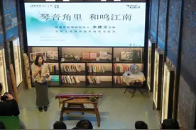 寻“清雅”，梅庵琴派亮相青浦朱家角！图片