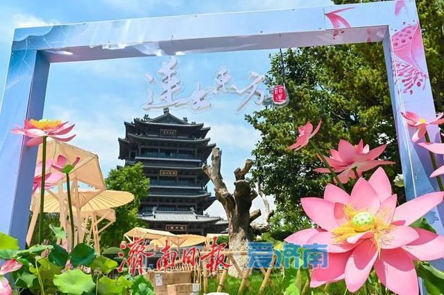 一年四季 泉在济南｜大明湖上“市”啦!来泉水市集解锁夏日湖畔雅趣！