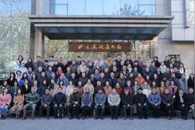 2023北京画院年会开幕 学界共话“齐白石”图片