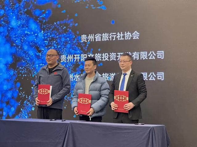 开阳酷玩“拼图”又多了一块儿:全长1314米的“星禾飞索”来啦!