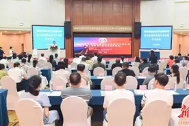 湖南省康复医学会精神卫生康复专委会成立，省第二人民医院程明当选为主任委员图片