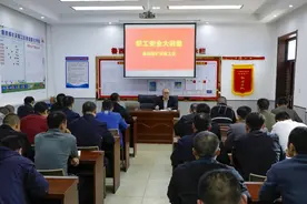 山东能源鲁西煤矿：夯实安全根基，迈好开局“第一步”图片