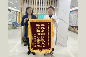 优秀藏不住！医者有温度 锦旗寄真情图片