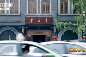 边开餐馆边搞革命 周恩来总理为他题写墓碑碑文图片