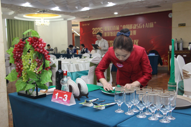 技能筑根基 智慧领未来 张家口首届旅游饭店服务技能竞赛圆满落幕