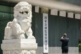 金融监管总局对保险机构重大股权投资提出“八不得”，存量业务设5年过渡期图片