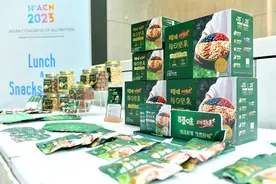 百草味亮相亚洲营养大会 再树品质坚果标杆图片