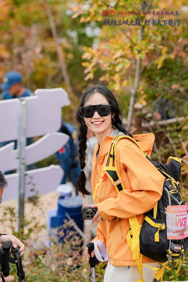 重庆奉节红叶季徒步挑战赛启幕