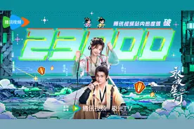 本周看啥｜赵露思PK虞书欣，95花开战咯图片