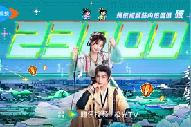 本周看啥｜赵露思PK虞书欣，95花开战咯图片