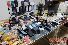 直播间就能领手机? 抖音报案西安警方抓捕上百位诈骗犯罪嫌疑人图片