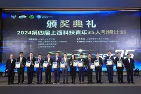 第四届“上海科技青年35人引领计划”揭晓，“90后”带着“00后”一起奔图片