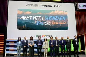 世界级大奖+1！深圳智慧城市建设惊艳全球图片